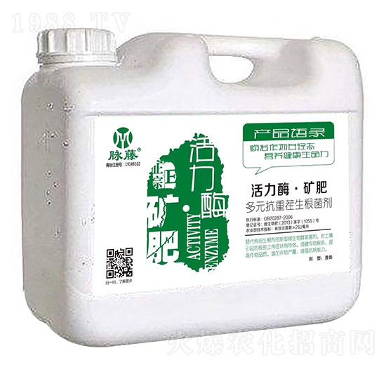 活力酶·礦肥-芭甸生物