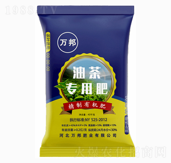 油茶專用肥-萬(wàn)邦