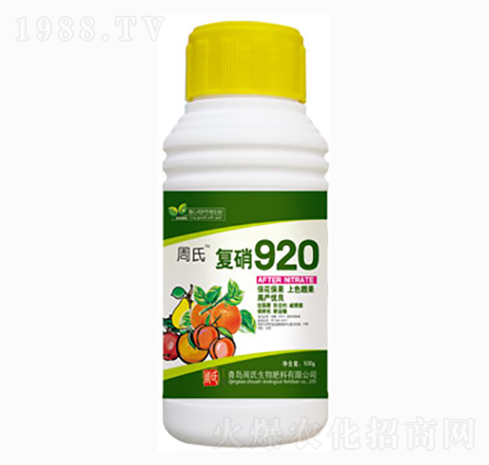 300g復(fù)硝920-周氏農(nóng)化