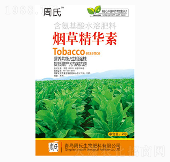 煙草精華素-周氏農化