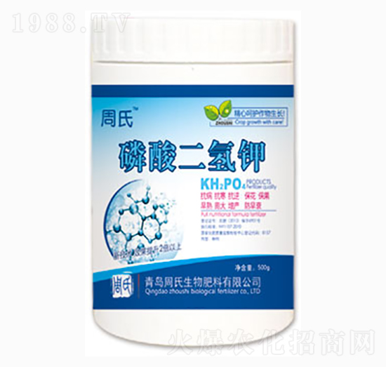 500g磷酸二氫鉀-周氏農(nóng)化