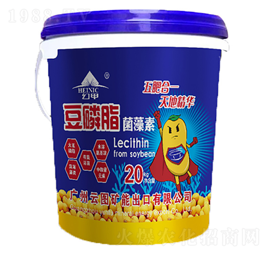 豆磷脂菌藻素-幻甲-廣州云圖