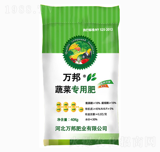 蔬菜專用肥-萬邦