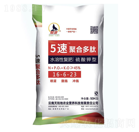 �������ˮ���ԏͺϷ�16-6-23-5�پۺ϶���-����