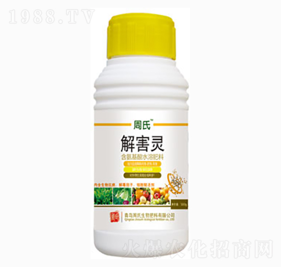 300g解害靈-周氏農(nóng)化