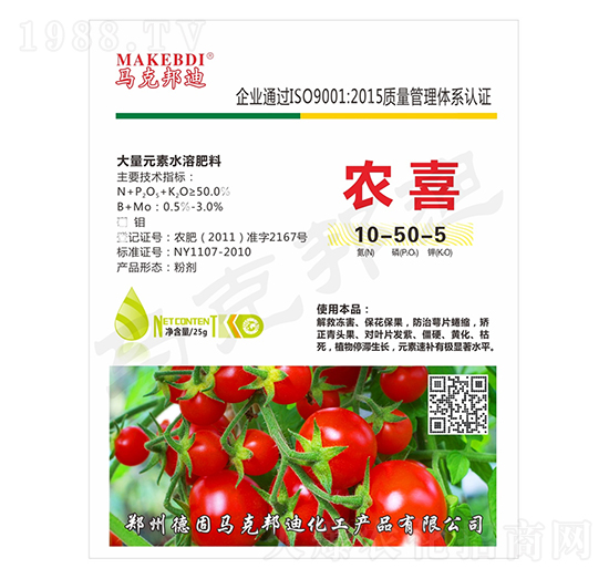 25g�����ʹ���Ԫ��ˮ�ܷ���10-50-5-�r(n��ng)ϲ-�R�˰��