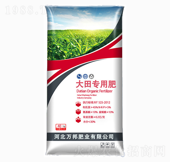 大田專用肥-萬邦