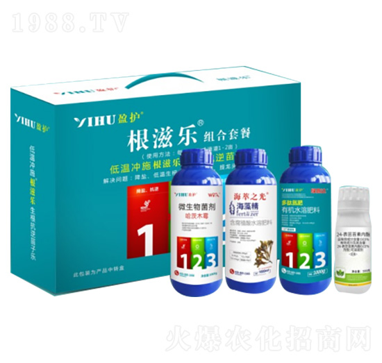 根滋樂組合套餐 中盈