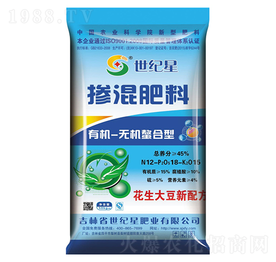 有機(jī)無(wú)機(jī)花生大豆摻混肥料12-18-15-世紀(jì)星