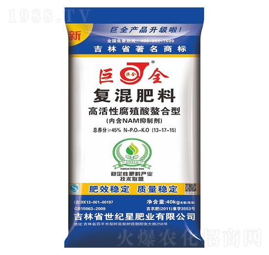 穩(wěn)定性復混肥料13-17-15 -世紀星