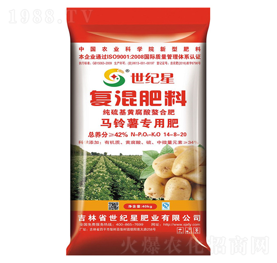 純硫基馬鈴薯專用復混肥料12-8-20-世紀星