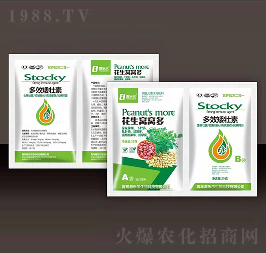 花生窩窩多+多效矮壯素-瀚樂爾