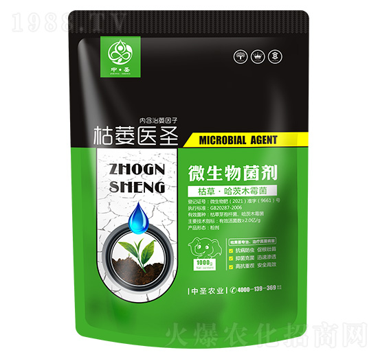 �ݲݡ�����ľù��-��ή�t(y��)ʥ-��ʥ�r(n��ng)�I(y��)