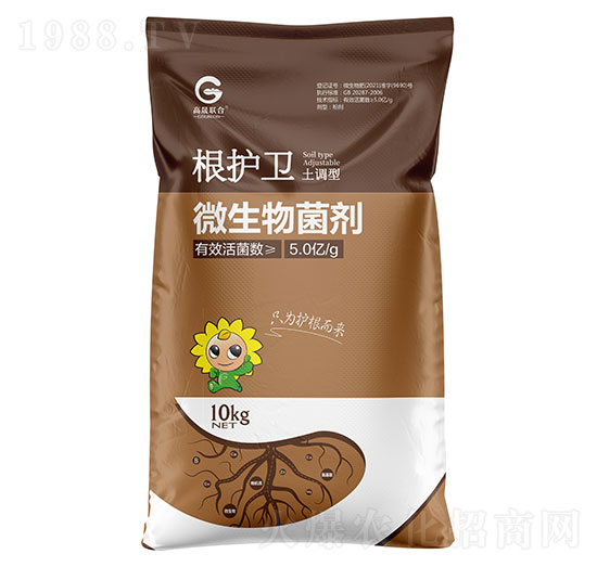 微生物菌劑 根護衛(wèi)（土調(diào)型） 高晟聯(lián)合