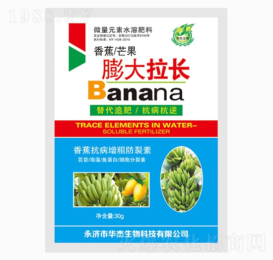 香蕉芒果膨大拉長專用-華杰生物