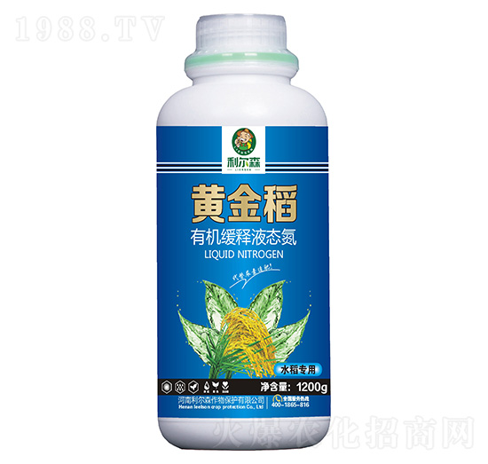 有機緩釋液態(tài)氮-黃金稻-利爾森