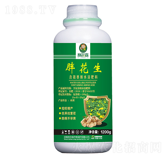 含氨基酸水溶肥料-胖花生-利爾森