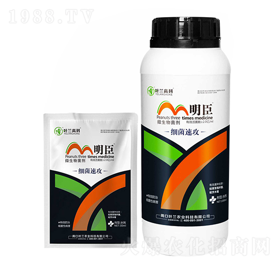 微生物菌劑-細(xì)菌速攻-明臣-葉蘭高科