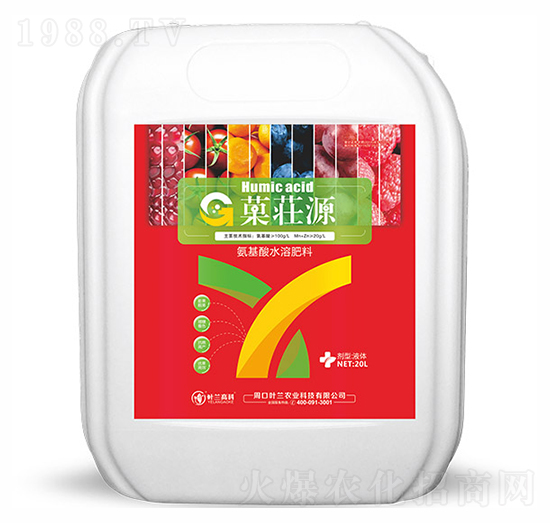 20L������ˮ�ܷ���-Ǒ�PԴ-�~�m�߿�