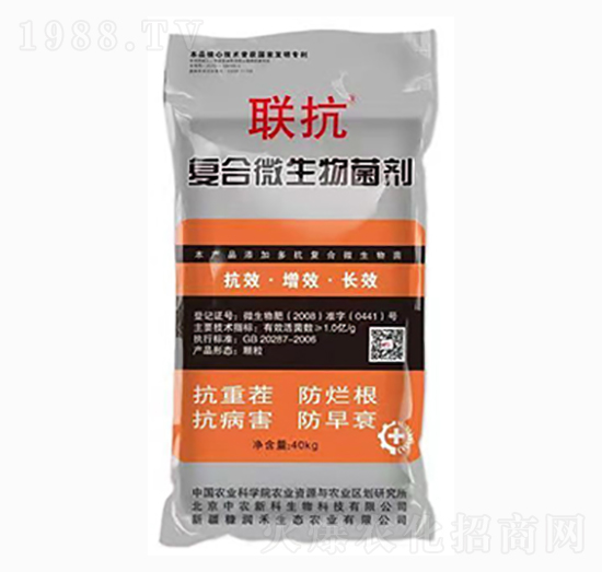 復(fù)合微生物菌劑-聯(lián)抗-糠潤禾