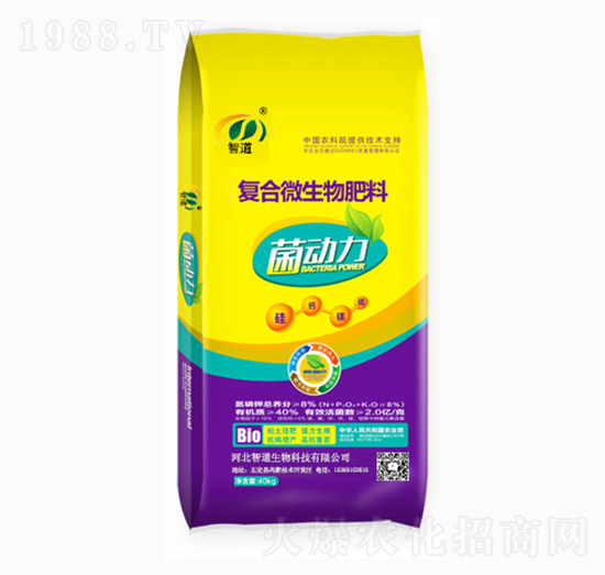 復合微生物肥料-菌動力-智道