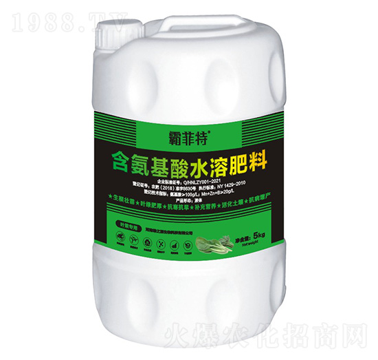 葉菜專用含氨基酸水溶肥料-霸菲特-綠之源生物