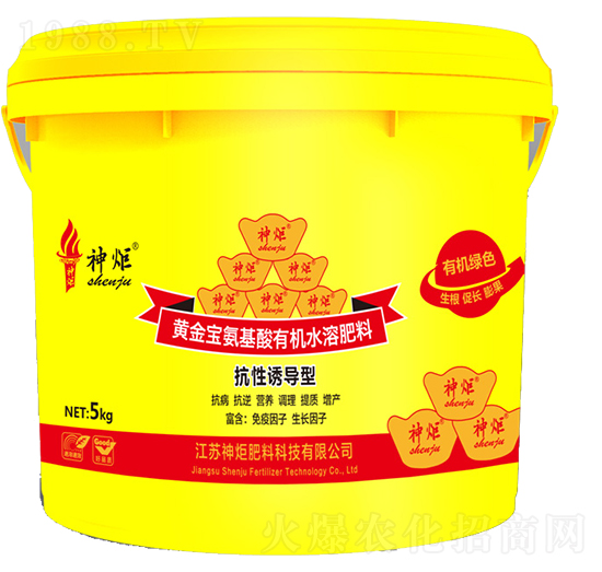 抗性誘導(dǎo)型多功能氨基酸有機水溶肥-黃金寶-神炬