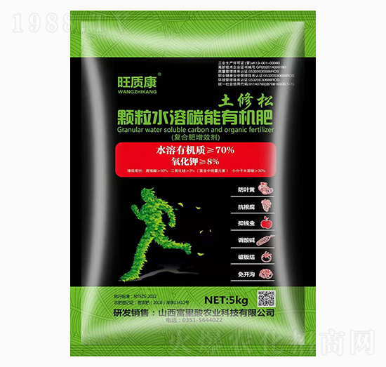 顆粒水溶碳能有機肥-旺質(zhì)康-廣宇通