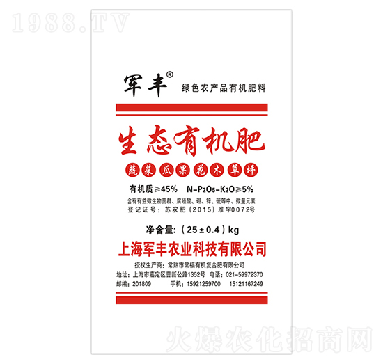 25kg���B(t��i)�ЙC��-܊�S�r(n��ng)�I(y��)