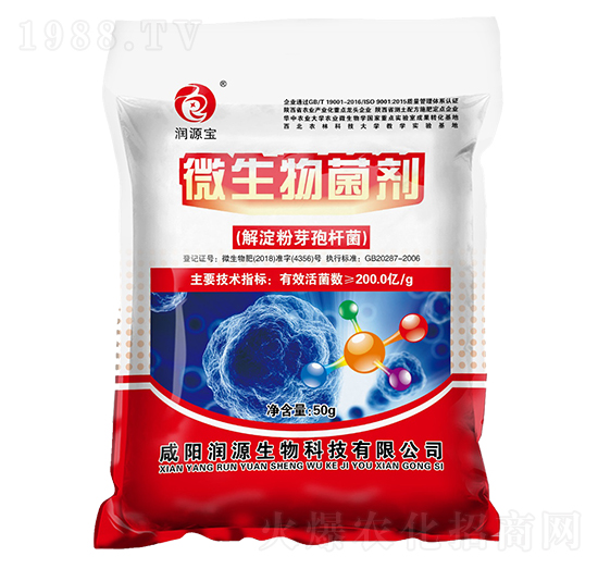 微生物菌劑（解淀粉芽孢桿菌）-潤(rùn)源寶-潤(rùn)源生物