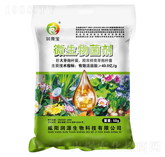 50g微生物菌劑-潤源寶-潤源生物