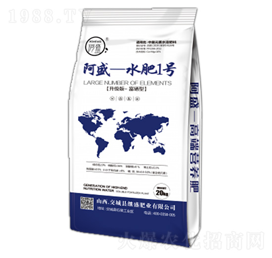 水肥1號(hào)-繼盛