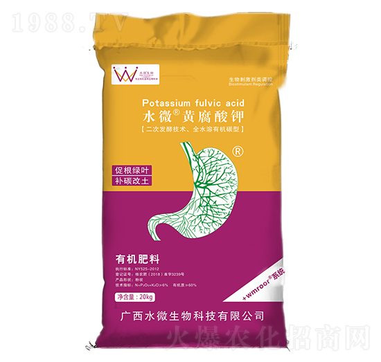 有機肥料-水微黃腐酸鉀-水微生物