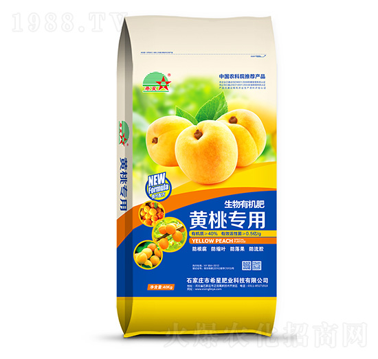 黃桃專用生物有機(jī)肥-希星肥業(yè)