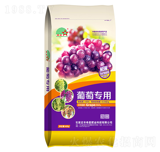 葡萄專用生物菌肥-希星肥業(yè)