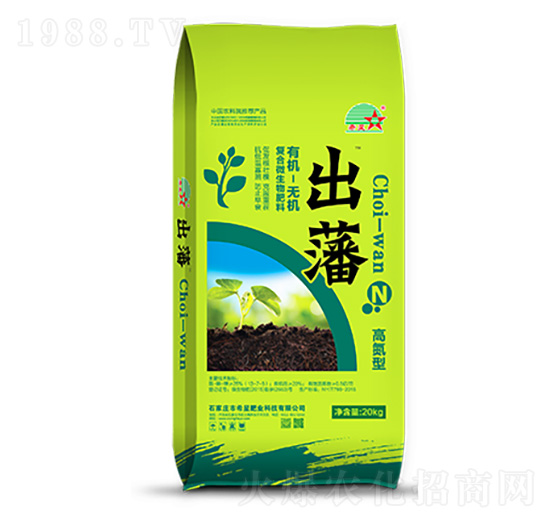 高氮型有機無機復合微生物肥料-出藩-希星肥業(yè)