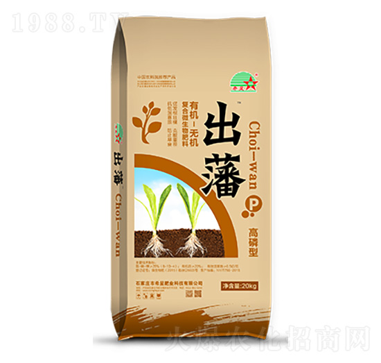 高磷型有機(jī)無機(jī)復(fù)合微生物肥料-出藩-希星肥業(yè)