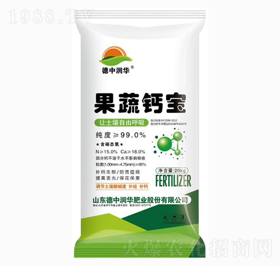 果蔬鈣寶-德中潤華