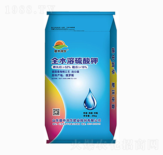 52%全水溶硫酸鉀-德中潤華