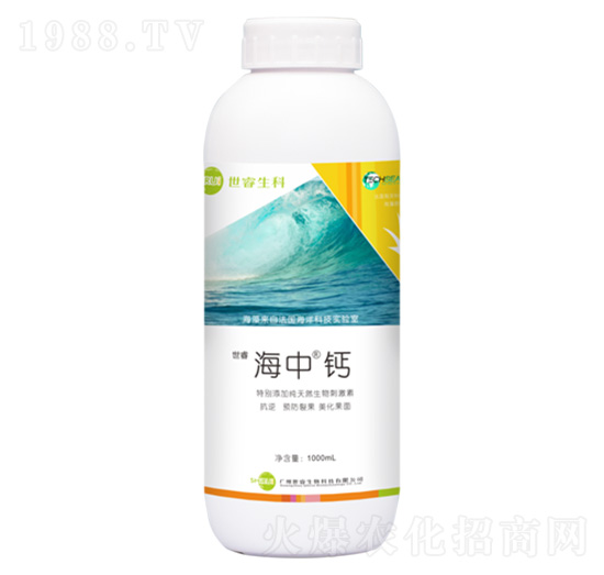 有機(jī)水溶肥料-海中鈣-世睿生物