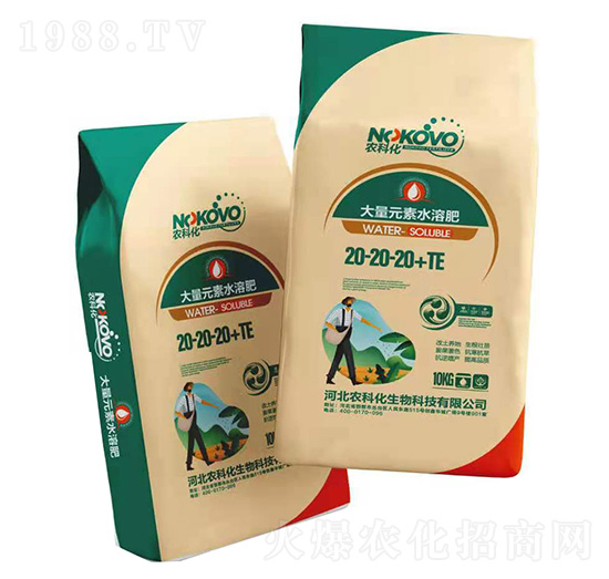 ����Ԫ��ˮ�ܷ�20-20-20+TE-�r(n��ng)�ƻ�