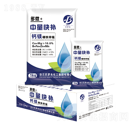 鈣鎂硼鐵鋅-中量快補-蘇成肥業(yè)