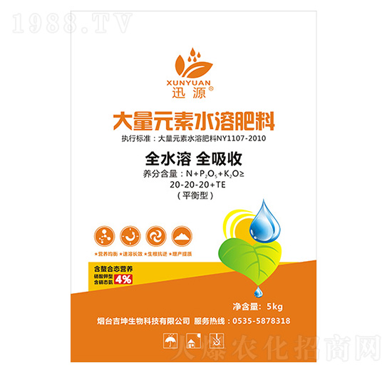 ƽ���ʹ���Ԫ��ˮ�ܷ�20-20-20+TE-ӍԴ-��������