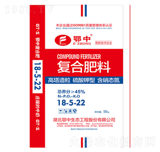 硫酸鉀型復合肥18-5-22-鄂中生態(tài)