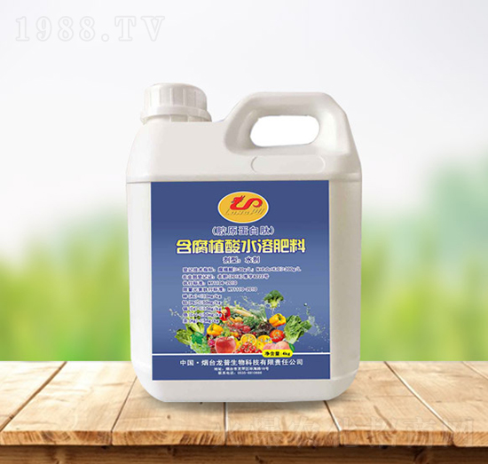 膠原蛋白肽含腐植酸水溶肥料（藍(lán)莓專用）-龍普生物