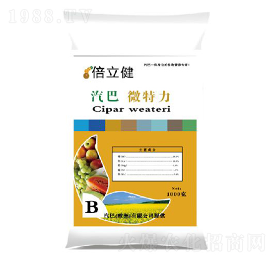 微特力-倍立健-汽巴農(nóng)業(yè)