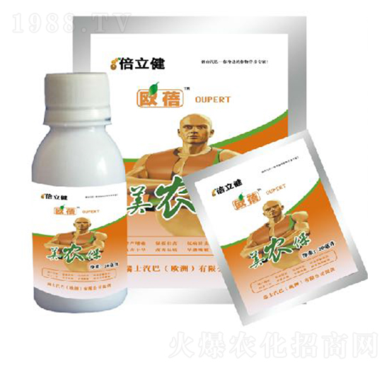 美農(nóng)保-倍立健-汽巴農(nóng)業(yè)