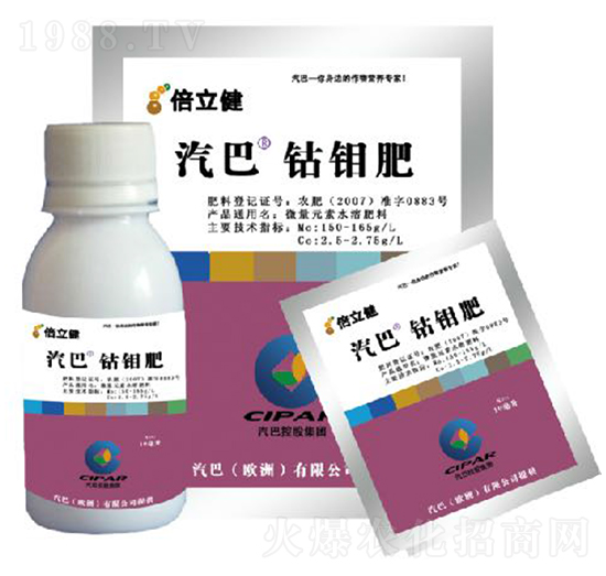 鈷鉬肥-倍立健-汽巴農(nóng)業(yè)