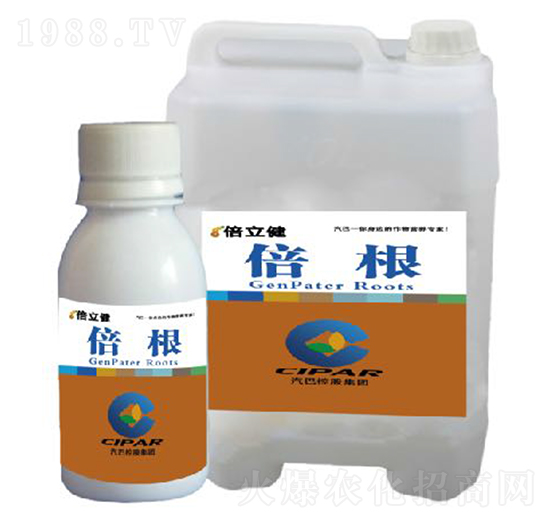 倍根-倍立健-汽巴農(nóng)業(yè)