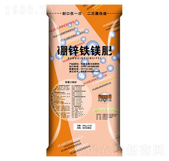 20kg中量元素水溶肥料-硼鋅鐵鎂肥-華潤農(nóng)化